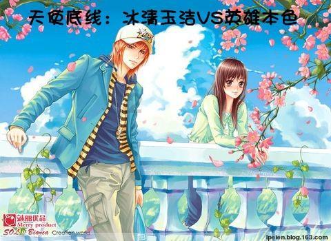 春雨直播app