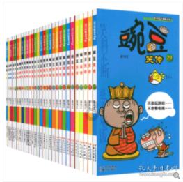 僵尸辨色球