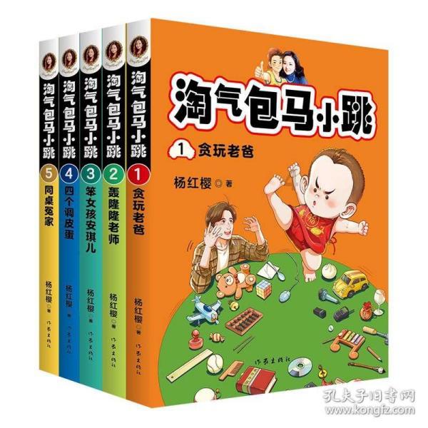 作业机器人救援