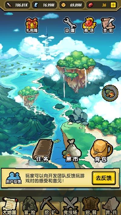 不想运动还想瘦应该怎么做？游戏画面