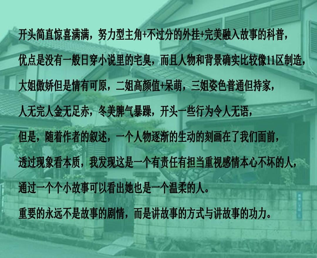 皇家之秘