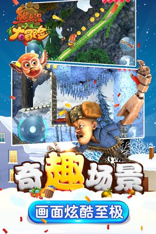 男人为什么要删除微信？游戏画面