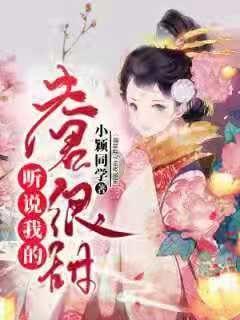 4399灭神