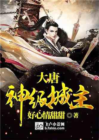 密室之错语因果
