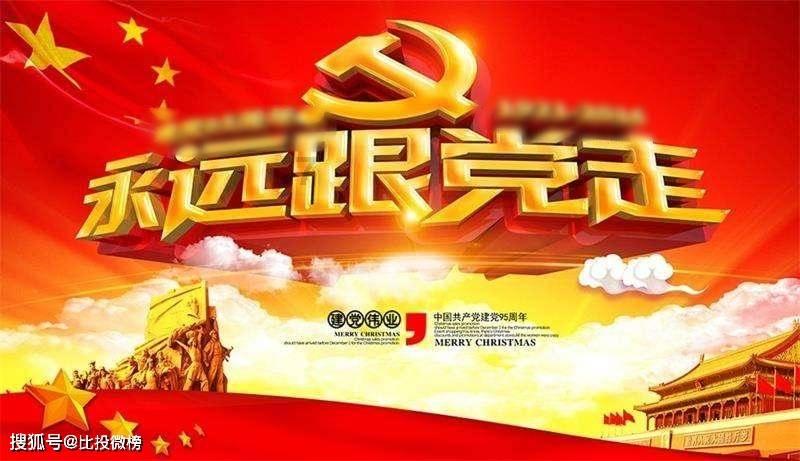 时政微周刊丨总书记的一周(1月15日—1月21日)