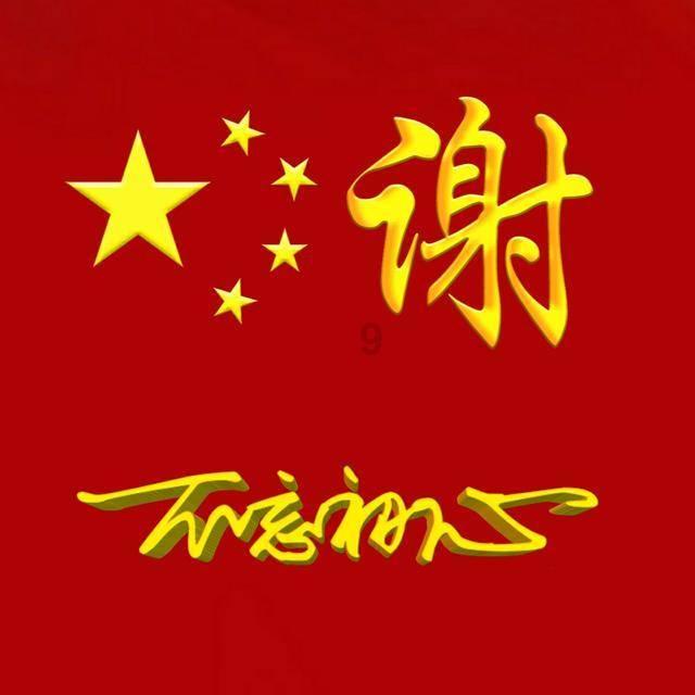 建设法治成都·巾帼在行动 | 新修订的妇女权益保障法系列解读之四