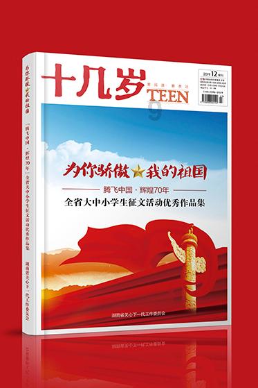 风华高科:第九届2024年第一次董事会会议于1月19日召开