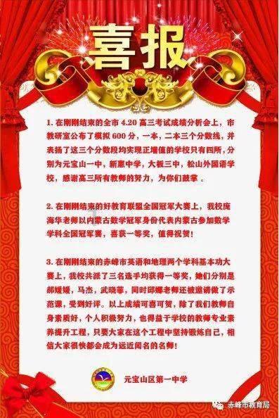 小宝贝仪仗队
