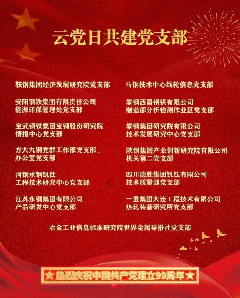 【健康山东行动】健康知识普及行动｜明日大寒，这份健康提醒请收好！