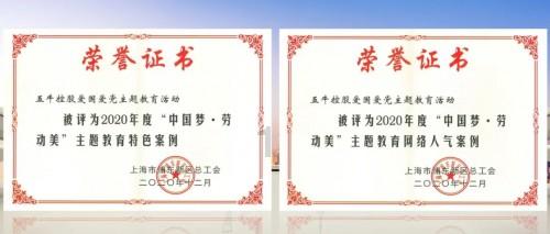 中消协消费警示：买“国库券”可退培训费？小心诈骗！
