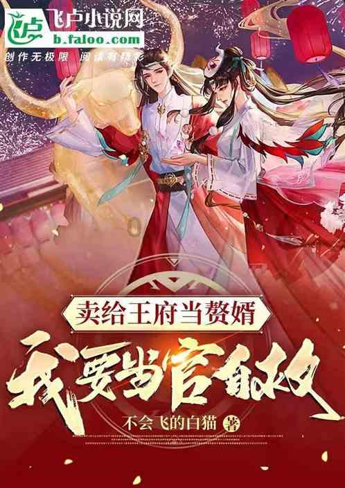 豆娃勇士2