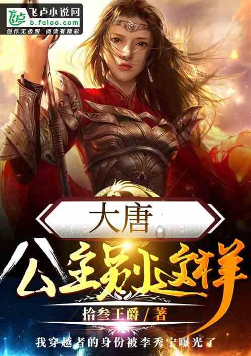 逃离金色蜜蜂森林