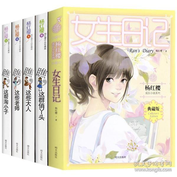 汉王纷争