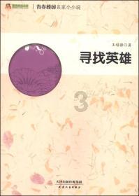 逗小猴开心系列186